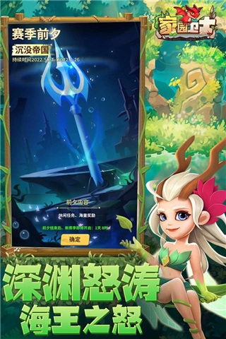 B席
	：非常自豪成為曼城的隊長，在這家俱樂部我們需要勝利