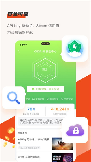 這些年周琦為了不影響夏天代表國家隊出戰對腰傷一直采取保守治療