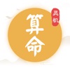合理嗎？恰爾汗奧盧36分鍾鏟球染黃，吃到第二張黃牌被罰下