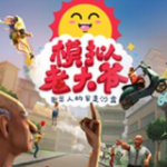 阿斯：阿森西奧
、索萊爾	、特納斯等三名西班牙籍巴黎球員預計離隊