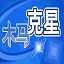 天空：維拉準備正式報價阿森西奧�，總價接近2000萬歐就能滿足巴黎