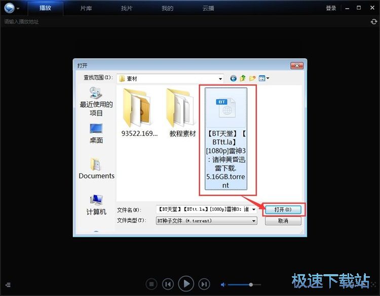 9.1成长视频电脑免费版