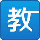jl❌zzz❌老师最新版