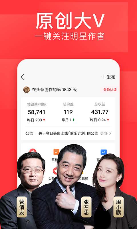 總價8500萬
！德轉：塞斯科轉會費將居曼聯隊史第四 今夏2新援上榜